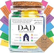 92 Quran Verse For Dad; Birthday Gifts For Dad From Daughters, Son - New Dad Gift - Quran Jar For Da