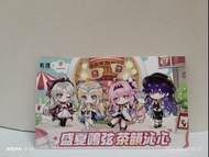 鳴潮COMEBUYTEA聯動 虛寶卡 卡