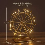 簡約現代客廳電視櫃酒櫃裝飾品擺件創意旋轉摩天輪辦公室桌面擺件
