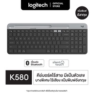 Logitech K580 Multi-Device Slim Wireless Bluetooth and USB Keyboard คีย์บอร์ดไร้สาย บางเบา พร้อมที่วางโทรศัพท์/แทปเล็ต เชื่อมต่อได้หลายอุปกรณ์ แป้นพิมพ์ อังกฤษ