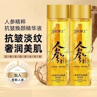 Dr. Uniform Beauty Ginseng Anti-Wrinkle Essence Official Authentic Goods Lotte Fade Fine Lines Firmi