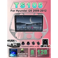 REAKOSOUND Car Radio, 9", 2 DIN, 8GB/128GB