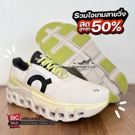 QC On Run CloudMonster Shoes - White Running Shoes Exercise Shoes Men's and Women's Sneakers Product