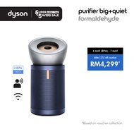 Dyson Purifier Big+Quiet Formaldehyde Air Purifer BP03  (Nickel/Prussian Blue) | 5-year filter life 