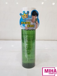 [HCM]Nước Hoa Hồng Trà Tràm Naruko Tea Tree Shine Control & Blemish Clear 150ml