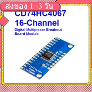 CD74HC4067 16-Channel Analog Digital Multiplexer Board Module