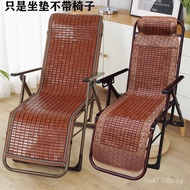 Recliner Cooling Mat Chair Cooling Mat Mahjong Cooling Mat Beach Mat Nap Mat Office Bamboo Cooling M