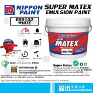 NIPPON Super Matex Emulsion Paint BS9102 WHITE 18Litre