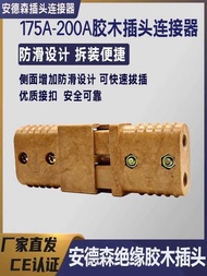 Anderson Bakelite 175A-600V Electric Forklift Charging Head 200A High Current Connector Plug