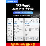 Zhengtai Household Small AC Contactor 220v Single Phase NCH8-20/20 Silent Rail Contactor 24v