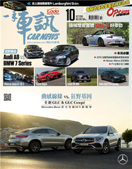 一手車訊 10月號/2019 第346期：集體評比 Vitara vs. Kona vs. CX-3 (新品)