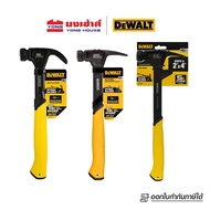 DEWALT ค้อน ค้อนหงอนโค้ง 16 QZ รุ่น DWHT51002 20 QZ รุ่น DWHT51004 22 QZ รุ่น DWHT51008 FIRST STRIKE