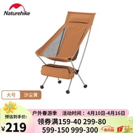 LP-8 JD🍇CM NatureHikeNaturehike Outdoor Aluminum Alloy Folding Moon Chair Portable Lunch Break Armchair Casual Beach Cam