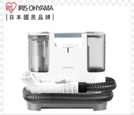 iris ohyama RSN-P10 布藝清潔機