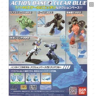 Action Base 2 [Aqua Blue]