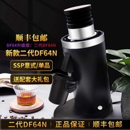 Coffee DF64N Italian Electric Coffee Grinder Hand-Punched Single Product SOE Grinder 64mm Household 