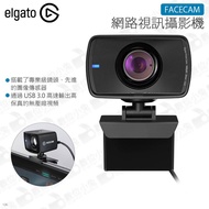 Digital Bunny [ELGATO FACECAM Ip Camera Video Lens] USB3.0 1080p60 VLOG Po