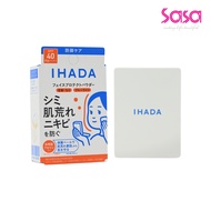 IHADA  Face Protect Powder (9g)