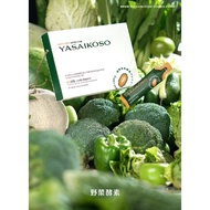 Ready Stock~~~Yasaikoso 日本 GENTEN ENZYME YASAIKOSO 天然有机排毒酵素 ( 1box=15sachet )