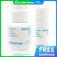 Innisfree | แอมพูล Retinol Cica ลดเลือนรอยสิว 30ml + แถม 7ml