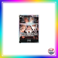 "ONE PIECE Card Game Inherited Will SR Gorosei OP13-082"【Direct from Japan】
