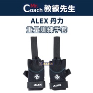 [Mr. Coach] Made In Taiwan ALEX Danli Grip Gloves Weight Training Fitness A-31