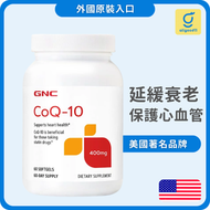 GNC - 美國 特強抗氧化 輔酶CoQ-10 400mg 60粒 心臟血管 (平行進口)