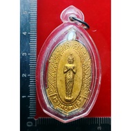 Phra Nidrantarai站佛 停止危险佛 龙婆空 Luang Phor kong Arjan chum Wat bansuan 佛历B.E 2520 with card