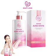 ออร่าไวท์บอดี้เซรั่ม Aura white hoyon(Thida Aura White Body Serum SPF 50) ขนาด2800ml