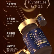 Japan High Live NMN18000Plus NMN18000Plus Time Capsules Life Gene Aging PQQ Supplement nad+Japan Hig