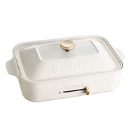 BRUNO Compact Hot Plate - White