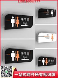 【滿300出貨】衛生間牌子男女廁所門牌洗手間帶箭頭指示牌衛生間溫馨標識語亞克力標誌牌定做加大號公共廁所創意個性導向牌