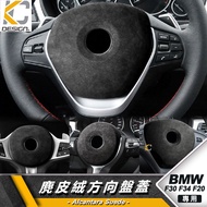 BMW Steering Wheel X3 F10 F34 F30 Suede Deerskin Alcantara