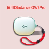 Suitable for Oladance OWSPro Earphone Protective Case Oladance OWSPro Bluetooth Earphone Protective 