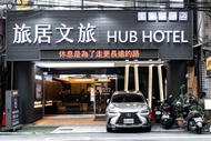 HUB Hotel Tucheng