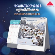 Desk CALENDAR 2026 2026-CT6901 Set NATURE'S MIRACLE- There Are 2 Sizes To Choose From**
