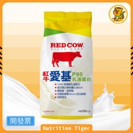 Price Packaging Red Bull Aiki P80 Whey Protein 500g Validity Period: 2026/05