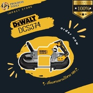 DEWALT Cordless Band Saw Model DCS374 (Empty) 20V Brushless Motor System 3-Year Warranty