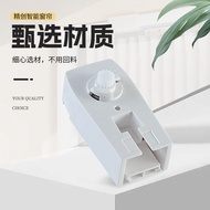 Foshan Jialis Electric Track Accessories Opening and Closing Curtain Rail End Oco Shangfei Track Gea