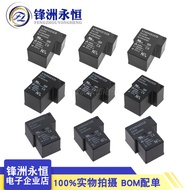 NT90RHCE/NT90HCE/NT90RNAE/NT90RHAE 12CB/05CB/24CB Ford Relay