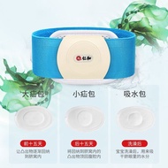 Renhe Medical Hernia Fixing Band Hernia Band Baby Umbilical Hernia Band Baby Renhe Medical Hernia Fi