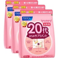 FANCL 20歲開始的保健品 女性用 30～90天份（超值3包組）