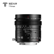 Popular Style50mm f1.4Full-frame tilt-shift lens A7R3 M3Panasonic S5 FP Mirrorless camera