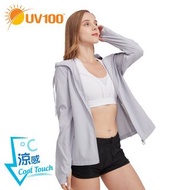 UV100 防曬冰絲外套 灰色S