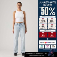 กางเกงยีนส์ผู้หญิง Levis® Womens Easy Dad Jeans