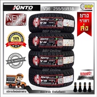 ยางไทย Kinto 255/55R18 ดอกซิ่ง รุ่น V36 ปี24 (2,4เส้น) เเถมฟรีจุ๊บลมยาง พร้อมรับประกันคุณภาพทุกเส้น💯✅