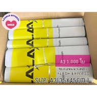 Flash Envelope​ A3 A3 Box 1 000 Pieces Per Plastic Bag With Address Envelope