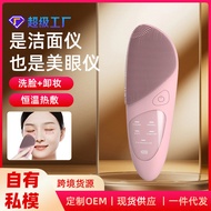Peranti Pencuci Muka Elektrik Pembersih Liang Pencuci Muka Peranti Pembersih Artifak Pencuci Muka un