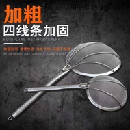 8. Stainless Steel Colander Reinforced Filter Mesh Hotel Canteen Household Dumplings Large Fence Fry