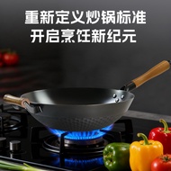 Cast Iron Wok Traditional Cast Iron Wok Pineapple Pattern Wok Old-fashioned Household Wok Uncoated N